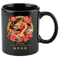 Chinese Lunar New Year 2024 Year of the Dragon Zodiac Sign  11oz C Handle Ceramic Mug