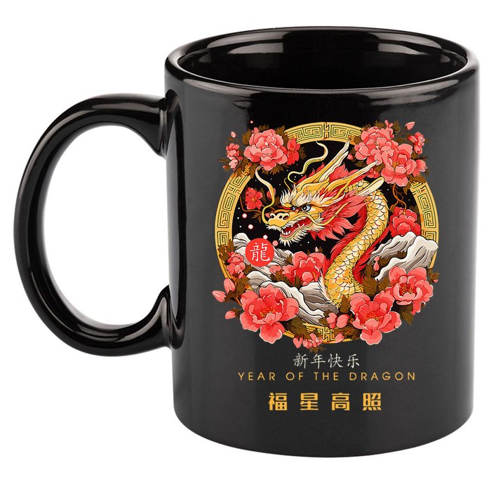 Chinese Lunar New Year 2024 Year of the Dragon Zodiac Sign  11oz C Handle Ceramic Mug