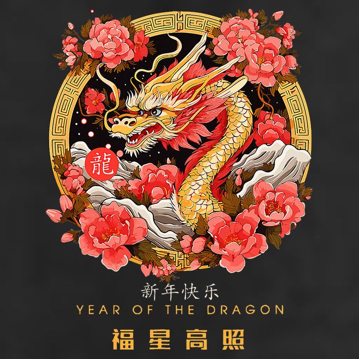 Chinese Lunar New Year 2024 Year of the Dragon Zodiac Sign  11oz C Handle Ceramic Mug