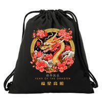 Chinese Lunar New Year 2024 Year of the Dragon Zodiac Sign  Drawstring Bag