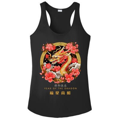 Chinese Lunar New Year 2024 Year of the Dragon Zodiac Sign  Ladies PosiCharge Competitor Racerback Tank