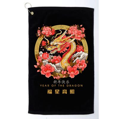 Chinese Lunar New Year 2024 Year of the Dragon Zodiac Sign  Golf Towel