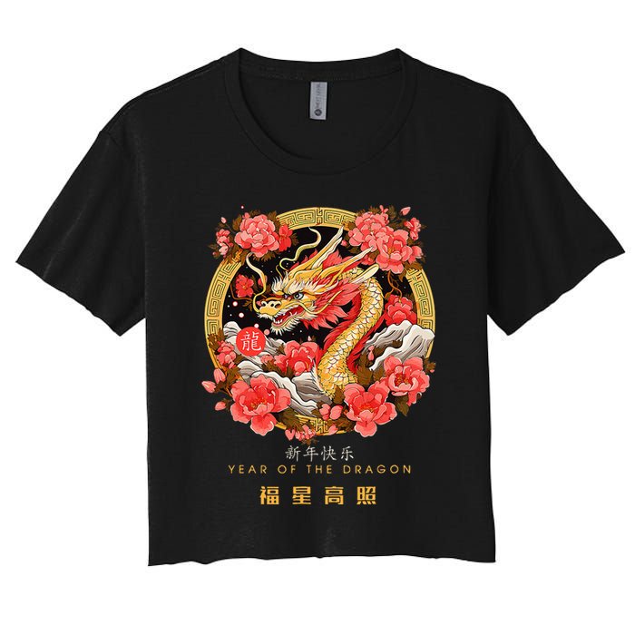 Chinese Lunar New Year 2024 Year of the Dragon Zodiac Sign  Women's Crop Top Tee