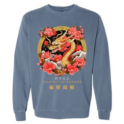 Chinese Lunar New Year 2024 Year of the Dragon Zodiac Sign  Garment-Dyed Sweatshirt