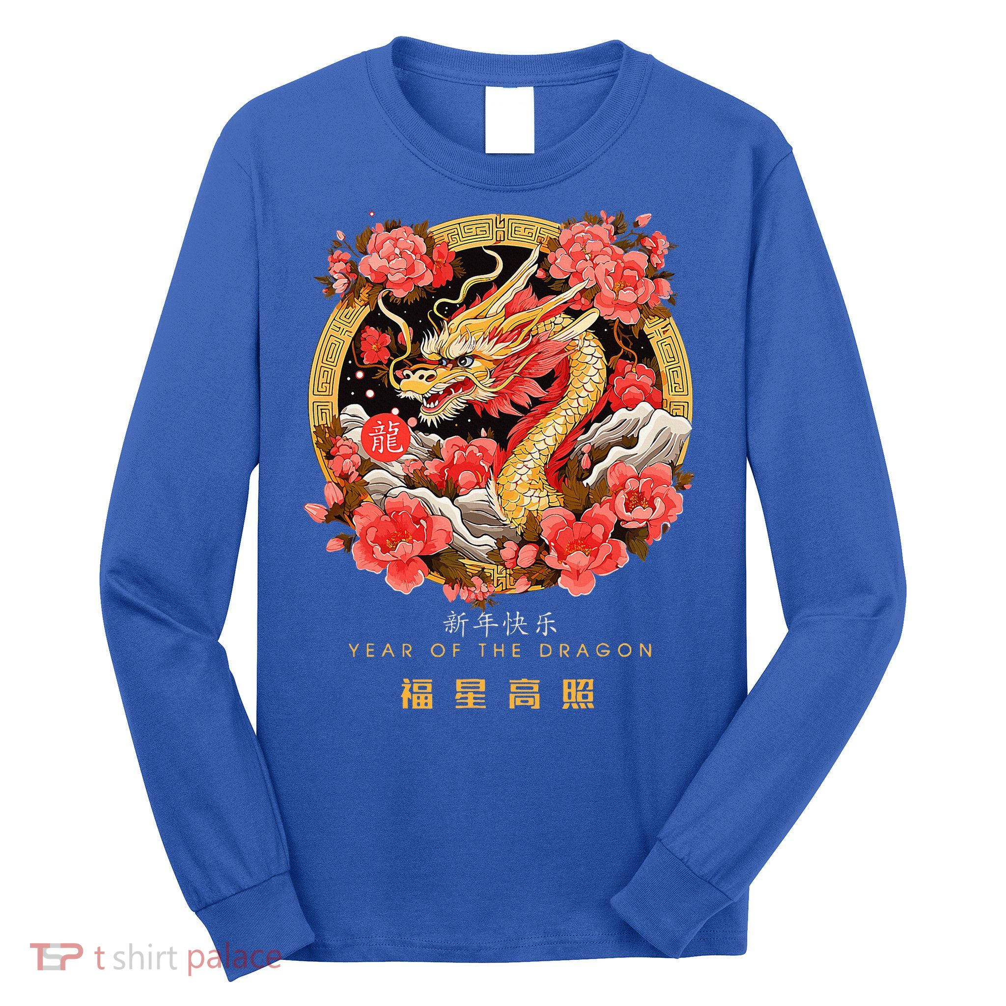 Chinese Lunar New Year 2024 Year of the Dragon Zodiac Sign  Long Sleeve Shirt