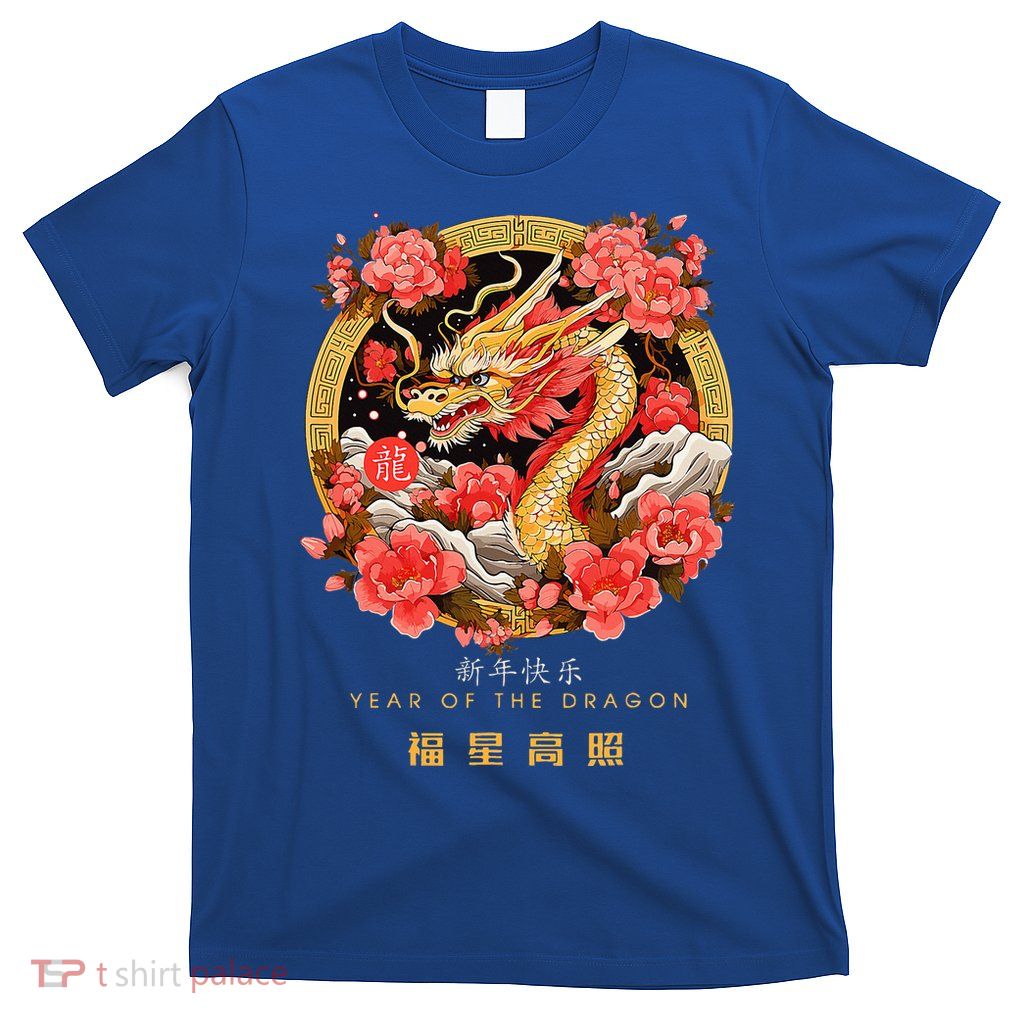 Chinese Lunar New Year 2024 Year of the Dragon Zodiac Sign  T-Shirt