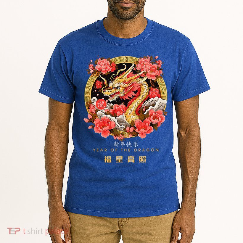 Chinese Lunar New Year 2024 Year of the Dragon Zodiac Sign  Tall T-Shirt