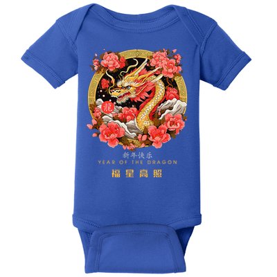 Chinese Lunar New Year 2024 Year of the Dragon Zodiac Sign  Baby Bodysuit