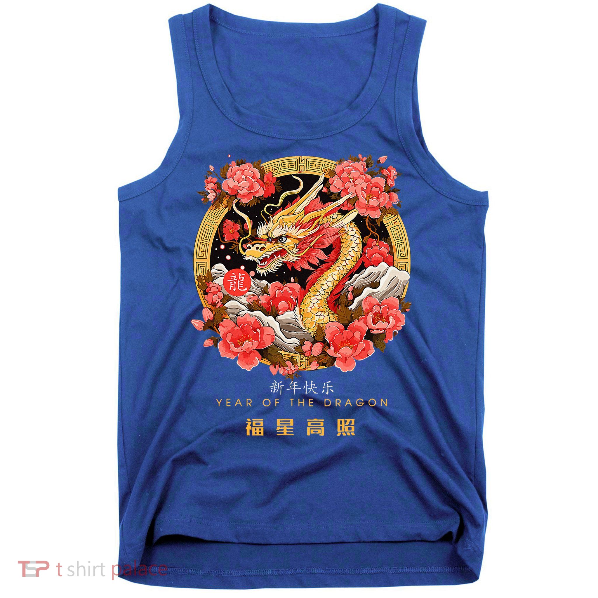 Chinese Lunar New Year 2024 Year of the Dragon Zodiac Sign  Tank Top