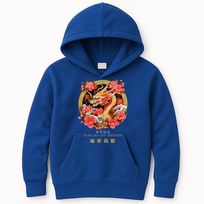 Chinese Lunar New Year 2024 Year of the Dragon Zodiac Sign  Kids Hoodie