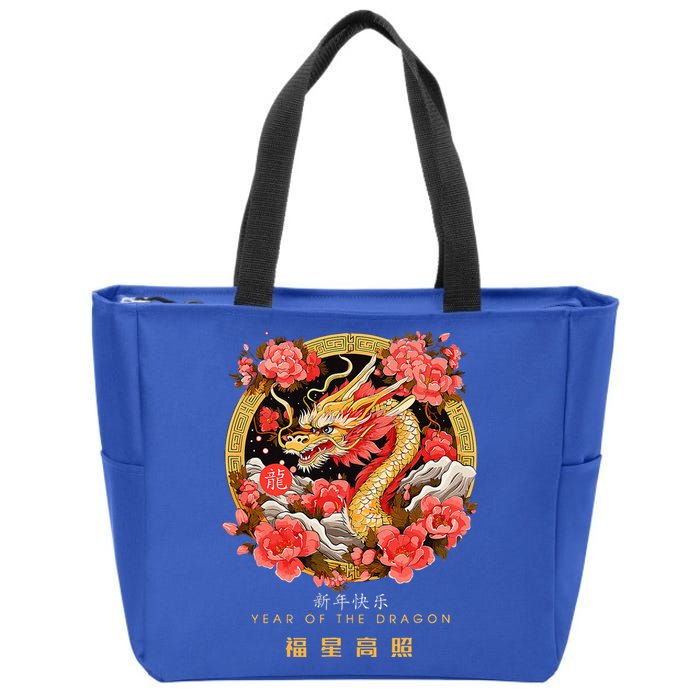 Chinese Lunar New Year 2024 Year of the Dragon Zodiac Sign  Zip Tote Bag