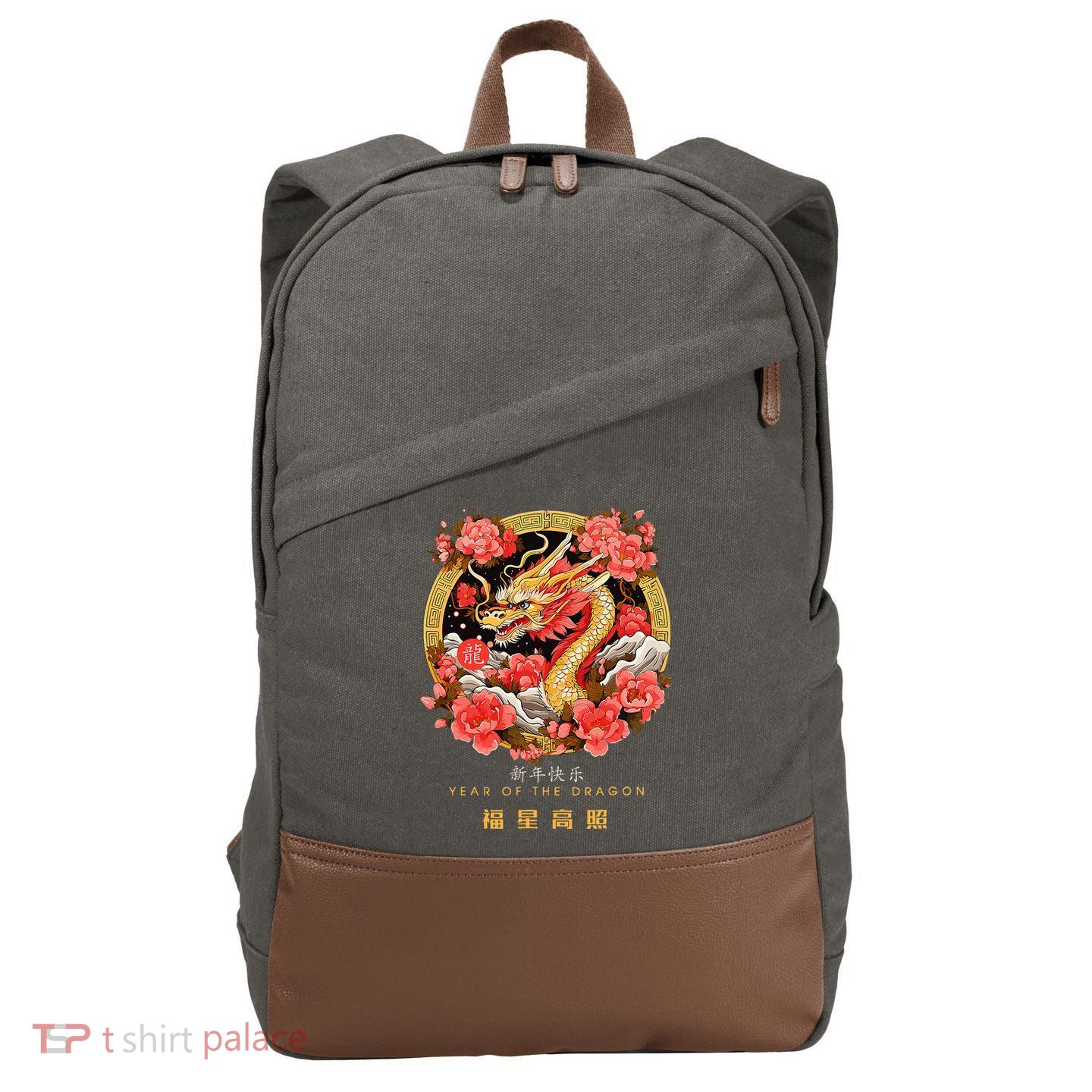 Chinese Lunar New Year 2024 Year of the Dragon Zodiac Sign  Cotton Canvas Backpack
