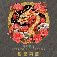 Chinese Lunar New Year 2024 Year of the Dragon Zodiac Sign  Cotton Canvas Backpack