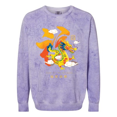 Chinese Lunar New Year 2024 Year Of The Dragon Zodiac Sign Colorblast Crewneck Sweatshirt