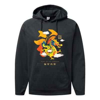 Chinese Lunar New Year 2024 Year Of The Dragon Zodiac Sign Performance Fleece Hoodie