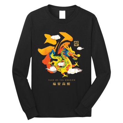 Chinese Lunar New Year 2024 Year Of The Dragon Zodiac Sign Long Sleeve Shirt