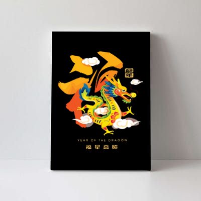 Chinese Lunar New Year 2024 Year Of The Dragon Zodiac Sign Canvas