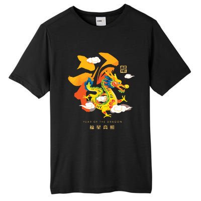 Chinese Lunar New Year 2024 Year Of The Dragon Zodiac Sign Tall Fusion ChromaSoft Performance T-Shirt