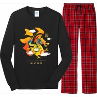 Chinese Lunar New Year 2024 Year Of The Dragon Zodiac Sign Long Sleeve Pajama Set