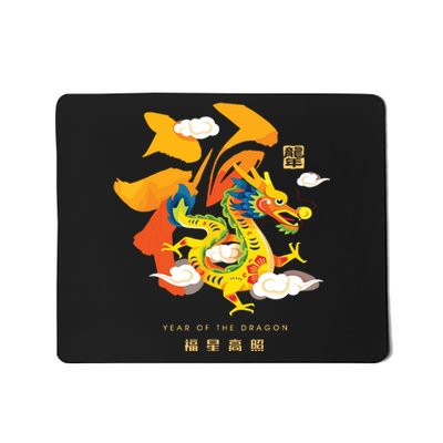 Chinese Lunar New Year 2024 Year Of The Dragon Zodiac Sign Mousepad