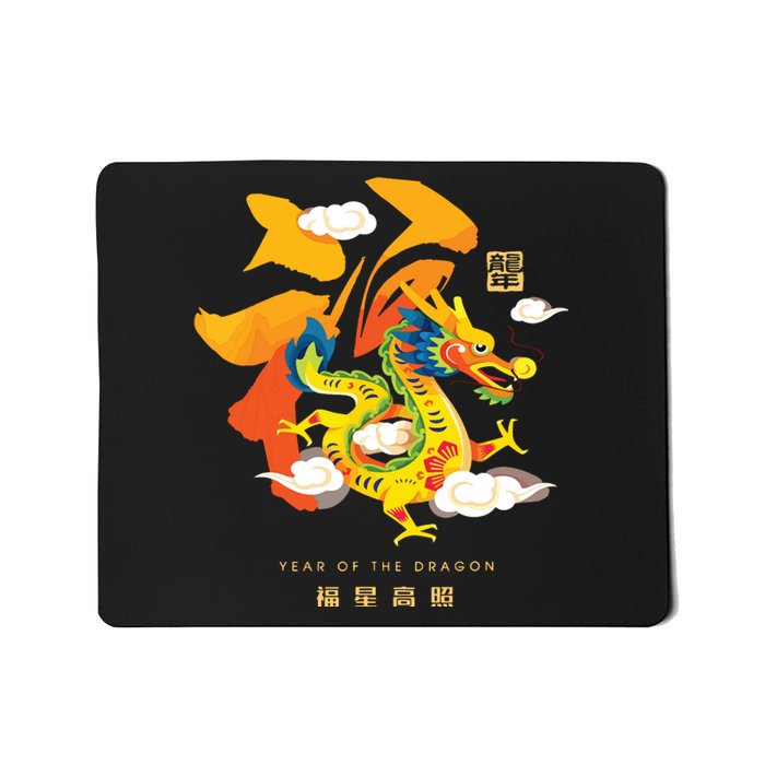 Chinese Lunar New Year 2024 Year Of The Dragon Zodiac Sign Mousepad