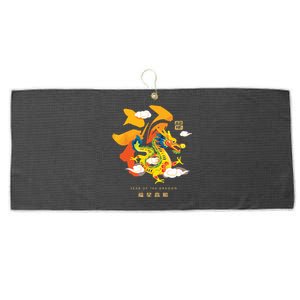 Chinese Lunar New Year 2024 Year Of The Dragon Zodiac Sign Large Microfiber Waffle Golf Towel