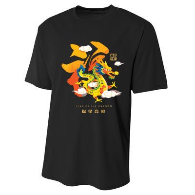 Chinese Lunar New Year 2024 Year Of The Dragon Zodiac Sign Performance Sprint T-Shirt