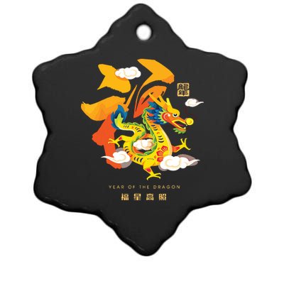 Chinese Lunar New Year 2024 Year Of The Dragon Zodiac Sign Ceramic Star Ornament