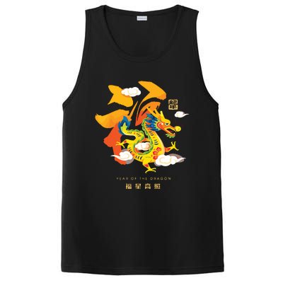 Chinese Lunar New Year 2024 Year Of The Dragon Zodiac Sign PosiCharge Competitor Tank