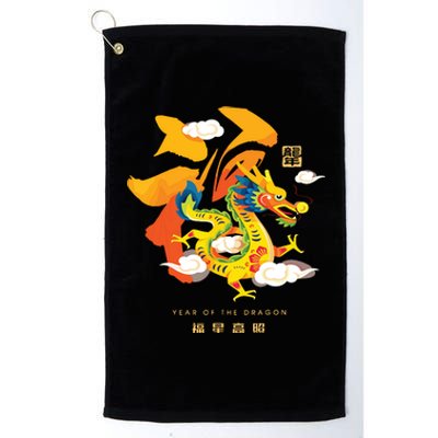 Chinese Lunar New Year 2024 Year Of The Dragon Zodiac Sign Platinum Collection Golf Towel