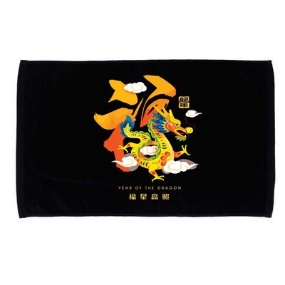 Chinese Lunar New Year 2024 Year Of The Dragon Zodiac Sign Microfiber Hand Towel