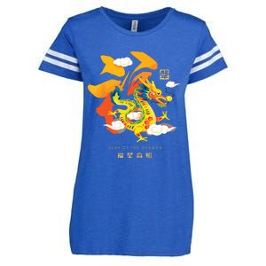 Chinese Lunar New Year 2024 Year Of The Dragon Zodiac Sign Enza Ladies Jersey Football T-Shirt