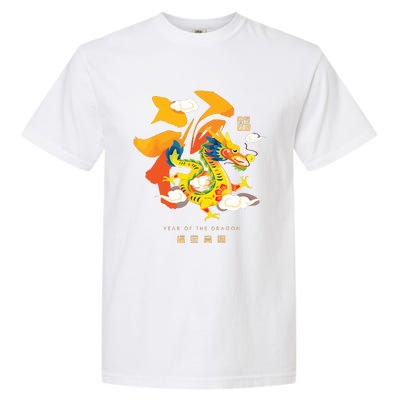 Chinese Lunar New Year 2024 Year Of The Dragon Zodiac Sign Garment-Dyed Heavyweight T-Shirt