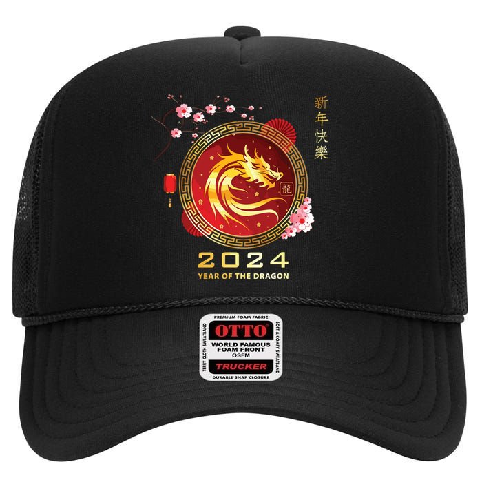 Chinese Lunar New Year 2024 Year Of The Dragon Zodiac Sign High Crown Mesh Back Trucker Hat