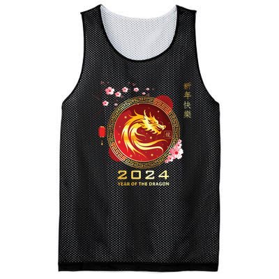 Chinese Lunar New Year 2024 Year Of The Dragon Zodiac Sign Mesh Reversible Basketball Jersey Tank