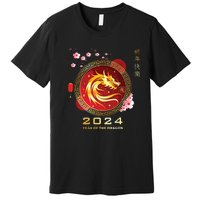 Chinese Lunar New Year 2024 Year Of The Dragon Zodiac Sign Premium T-Shirt