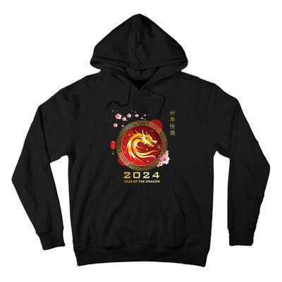 Chinese Lunar New Year 2024 Year Of The Dragon Zodiac Sign Tall Hoodie