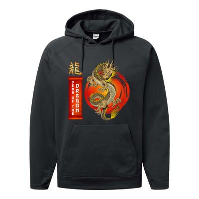 Chinese Lunar New Year 2024 Year Of The Dragon Zodiac Sign Performance Fleece Hoodie