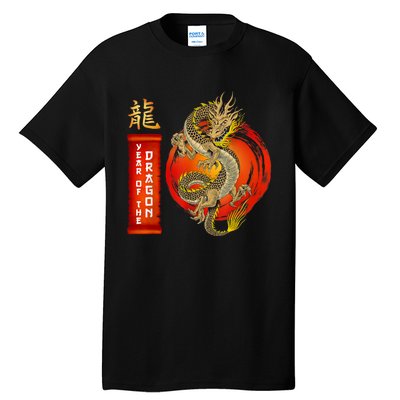 Chinese Lunar New Year 2024 Year Of The Dragon Zodiac Sign Tall T-Shirt