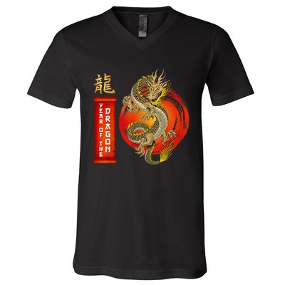 Chinese Lunar New Year 2024 Year Of The Dragon Zodiac Sign V-Neck T-Shirt