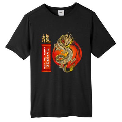 Chinese Lunar New Year 2024 Year Of The Dragon Zodiac Sign Tall Fusion ChromaSoft Performance T-Shirt