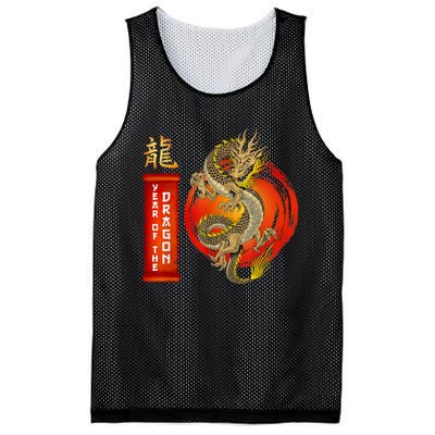 Chinese Lunar New Year 2024 Year Of The Dragon Zodiac Sign Mesh Reversible Basketball Jersey Tank