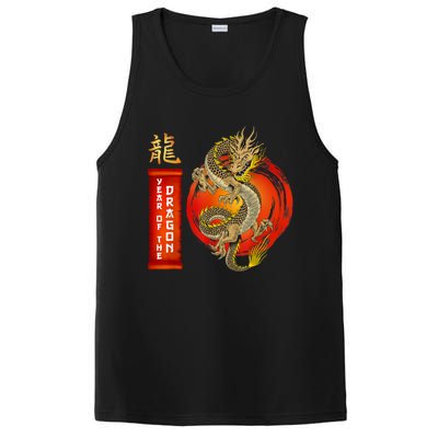 Chinese Lunar New Year 2024 Year Of The Dragon Zodiac Sign PosiCharge Competitor Tank