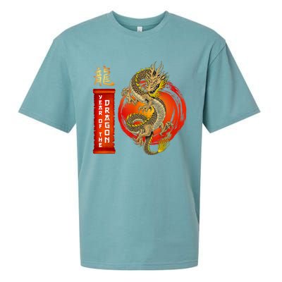 Chinese Lunar New Year 2024 Year Of The Dragon Zodiac Sign Sueded Cloud Jersey T-Shirt