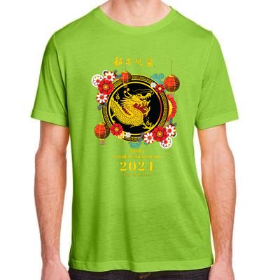 Chinese Lunar New Year 2024 Year Of The Dragon Zodiac Sign Adult ChromaSoft Performance T-Shirt