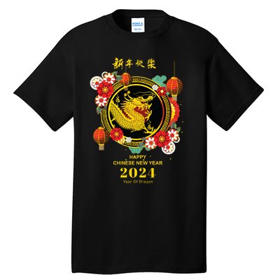 Chinese Lunar New Year 2024 Year Of The Dragon Zodiac Sign Tall T-Shirt