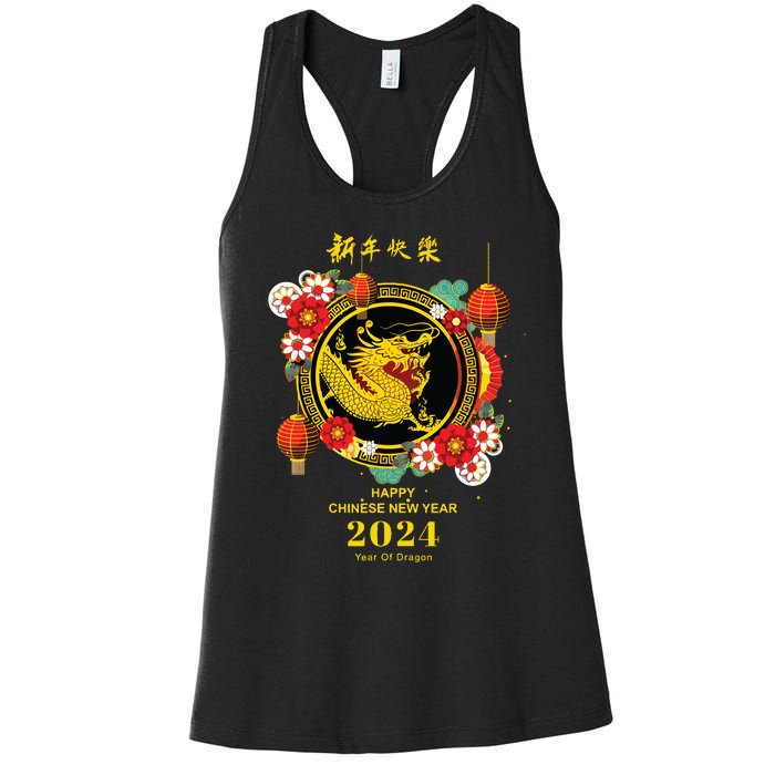 Chinese Lunar New Year 2024 Year Of The Dragon Zodiac Sign Women's Racerback Tank