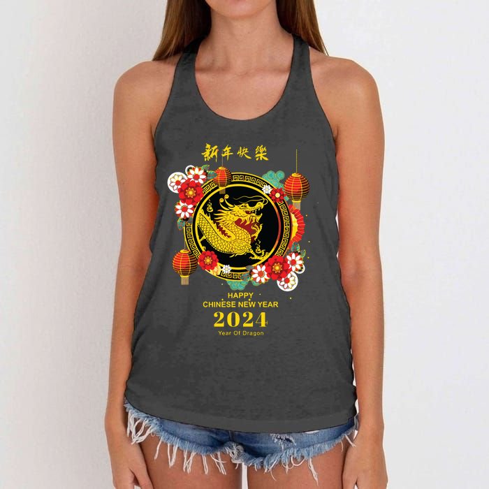 Chinese Lunar New Year 2024 Year Of The Dragon Zodiac Sign Women's Knotted Racerback Tank