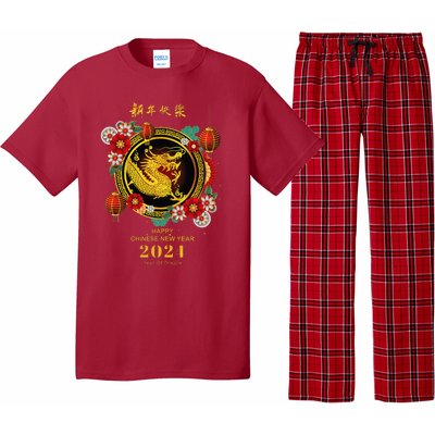 Chinese Lunar New Year 2024 Year Of The Dragon Pajama Set