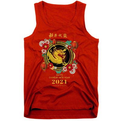 Chinese Lunar New Year 2024 Year Of The Dragon Tank Top